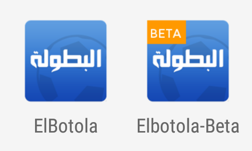 Elbotola build types